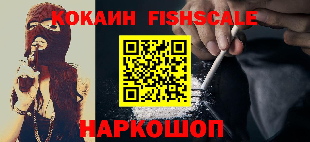 Cocaine Columbia Качканар