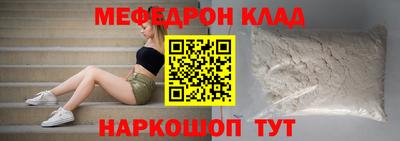 прущая мука Наро-Фоминск