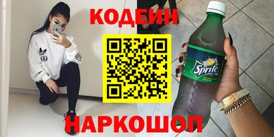 MESCALINE Берёзовский