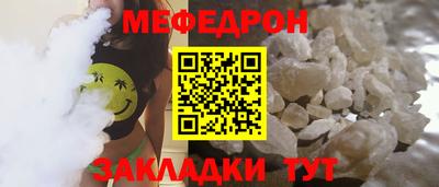 MDMA Бийск