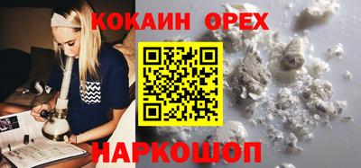 MESCALINE Берёзовский