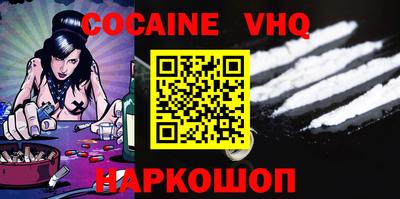 MDMA Бийск