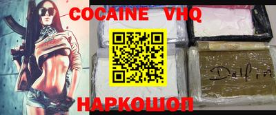 mdpv Беслан