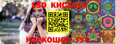 MESCALINE Берёзовский