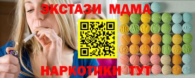 mdpv Беслан