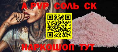 MDMA Бийск