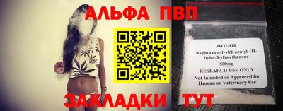 mdpv Беслан