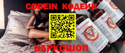 MESCALINE Берёзовский