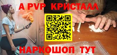MDMA Бийск