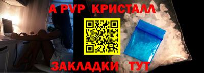 MDMA Бийск