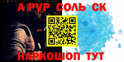 MDMA Бийск
