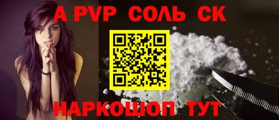 MDMA Бийск
