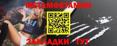 MDMA Бийск