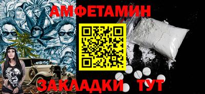 mdpv Беслан