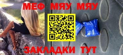 MESCALINE Берёзовский