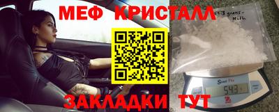 MDMA Бийск