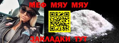 MDMA Бийск