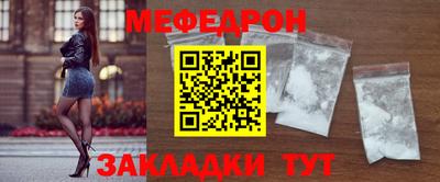 MESCALINE Берёзовский