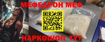 MDMA Бийск