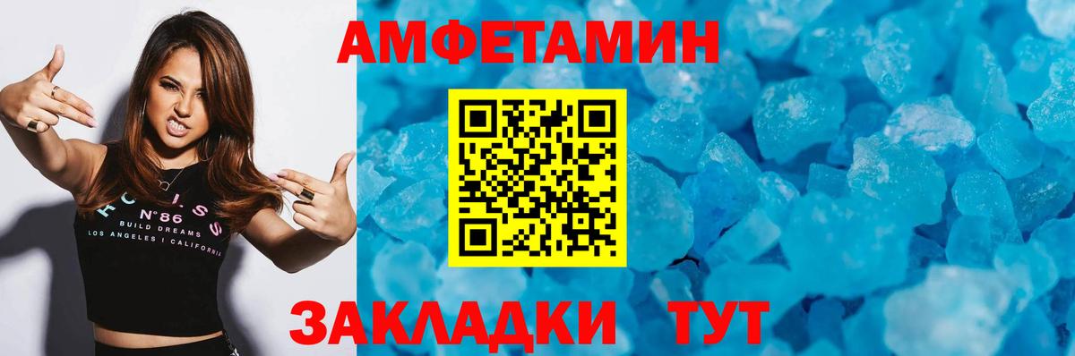 Метамфетамин мет Качканар