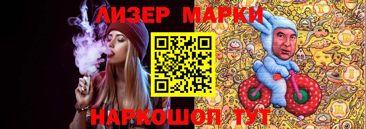 Качканар  Марки N-bome 1,8мг  Вход с VPN 