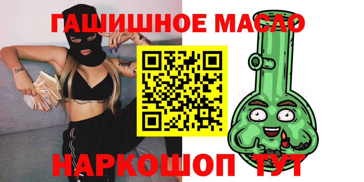 закладки  ТГК вейп  Вход с VPN  Дистиллят ТГК Wax  Качканар 