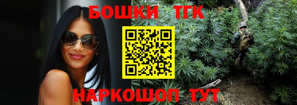 Шишки марихуана план Качканар