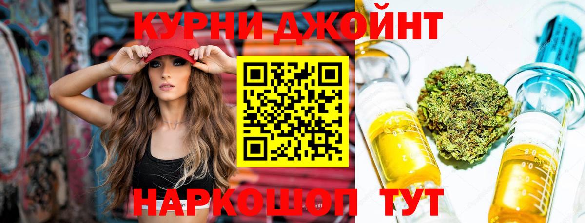 Качканар  Бошки марихуана Bruce Banner  Вход с VPN  Бошки марихуана сатива 